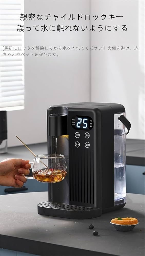 Amazon.co.jp: 3L家庭用コンパクトウォーターサーバー 温水 冷水